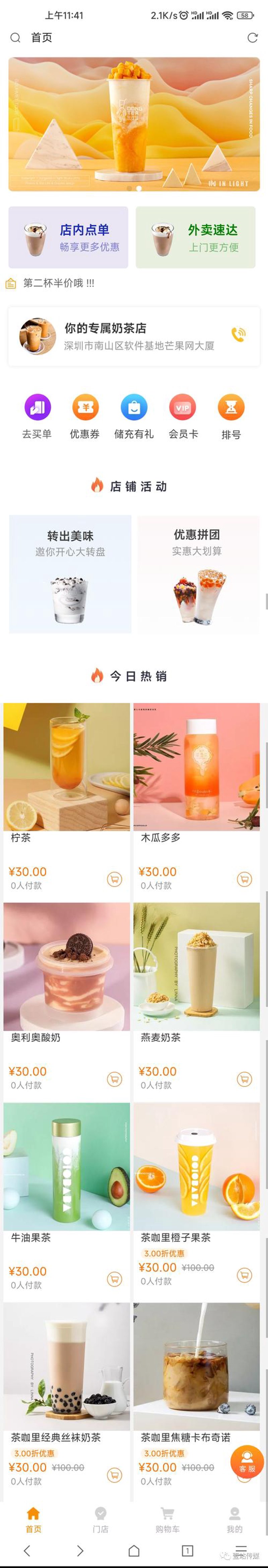 武汉网站建设:引领企业数字化转型的利器