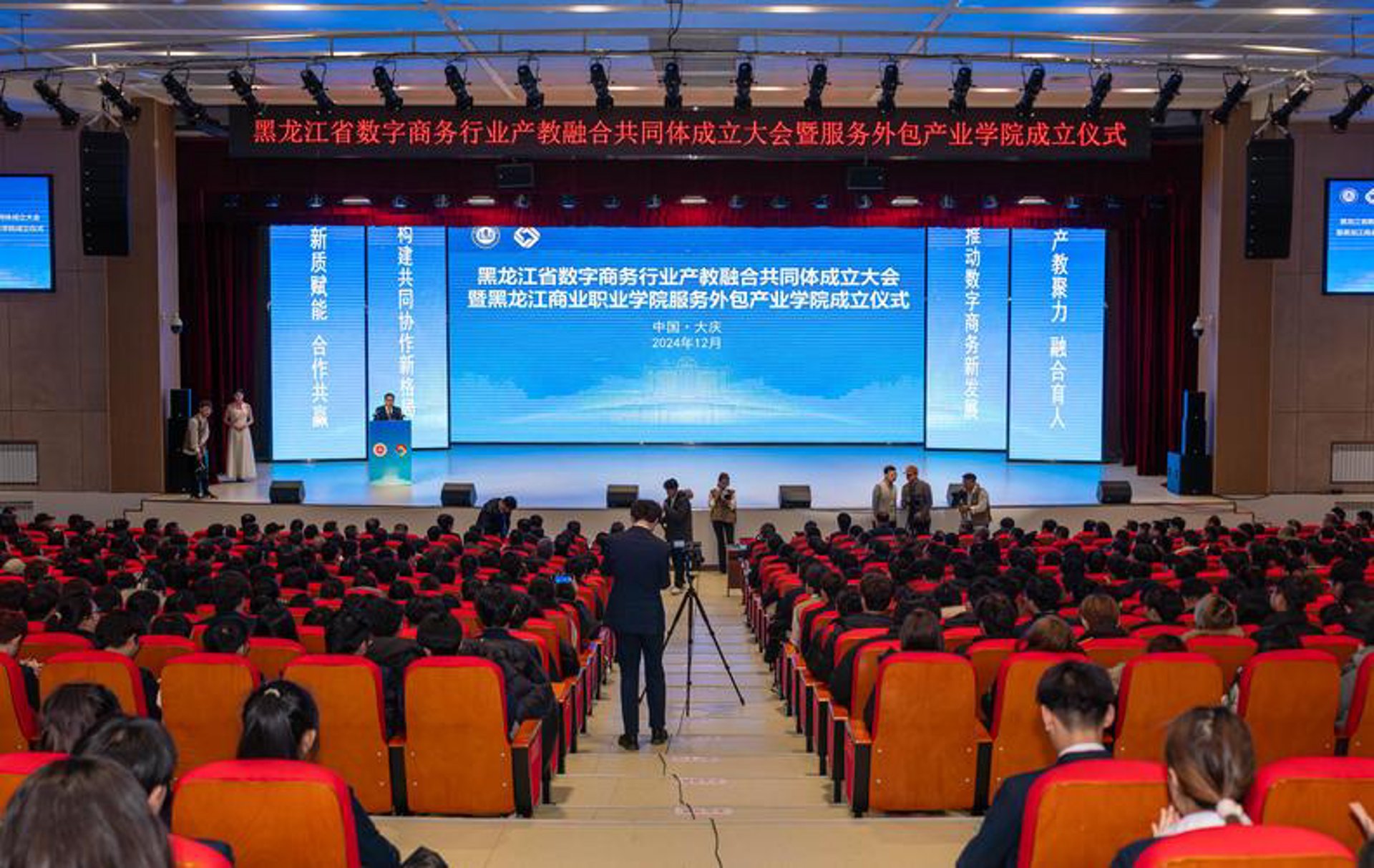 幸运网络